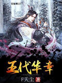 黑道圣徒4