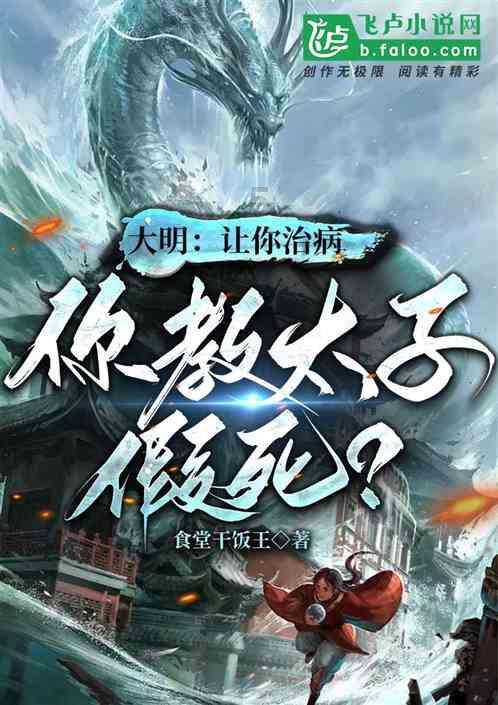 掘地挖宝
